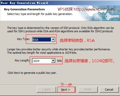 xshell-key-generation-wizard-1.jpg